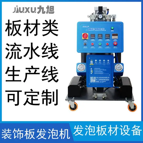 PU装饰板聚氨酯浇注机 集成墙板设备 双组分聚氨酯发泡生产线机器