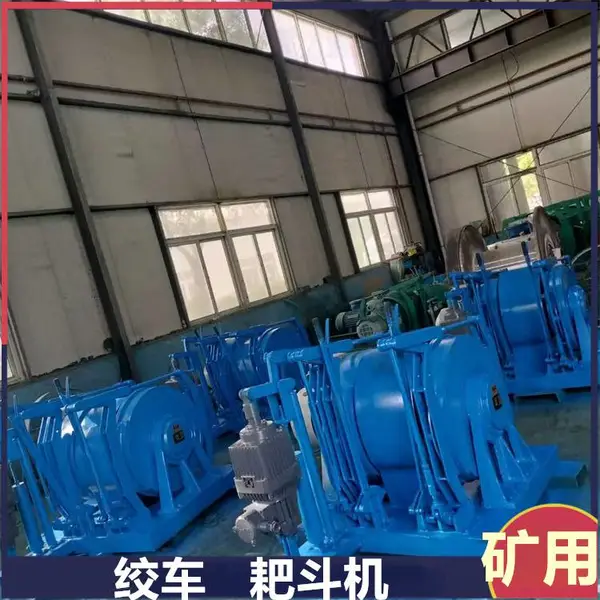 矿山设备jd-4调度绞车 防爆电压660/1140 维修绞 车配件