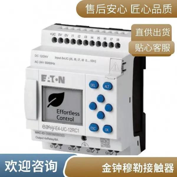 EATON���� DILMP20C (24VDC) ֱ���Ӵ�������MOELLER ԭװ�µ�����