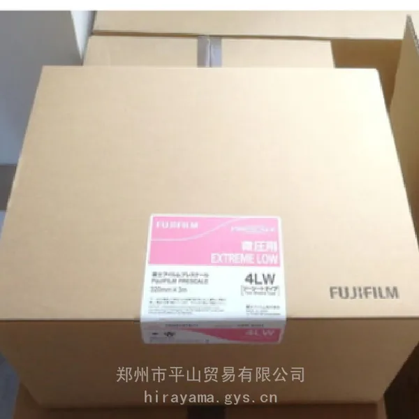 日本FUJIFILM富士中压用感压纸4LW压力测量胶片