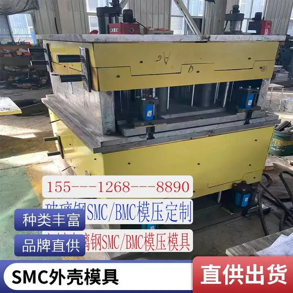 恒石复合材料 SMC卫浴模具 模压smc玻璃钢浴缸模具加工开模