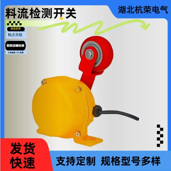 ���ٵ�������YHLL-I��������HFW-1�����������λ����