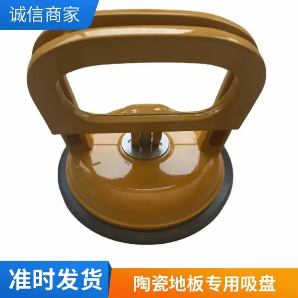 单爪防静电地板吸盘 玻璃地板陶瓷地板专用 机房高架地板吸提器