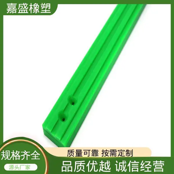 聚乙烯双排导槽导轨 嘉盛橡塑 链条托条加工 饮料灌装机械用定制