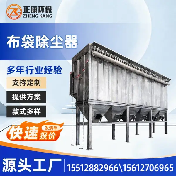 脉冲布袋除尘器 工业粉尘治理设备 矿山木工焊接打磨环保除尘设备