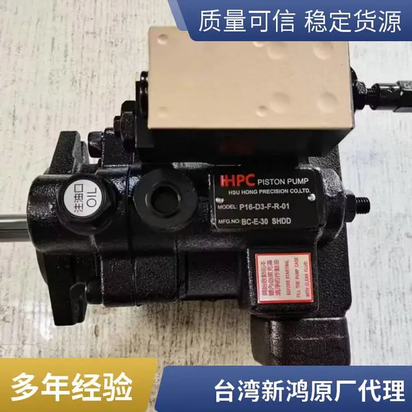 HGP-2AF12R(农机专用):新鸿HGP-2AF12R农机专用齿轮泵 现货 农业机械液压核心配件