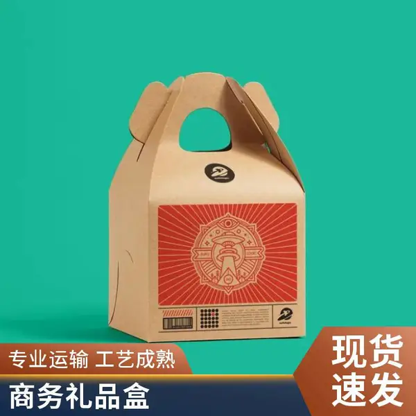 包装盒生产 食品包装盒 防油纸 定制logo 通过食品安全检测
