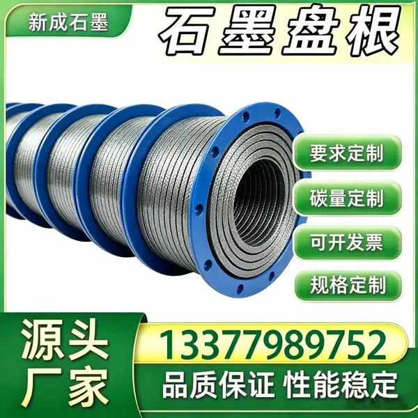 源头厂家 316 不锈钢丝石墨盘根 有机酸反应釜工业密封盘根绳 耐醋酸甲酸腐蚀支持特殊定制