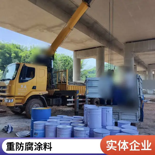 重庆峡辉产环氧树脂面油漆 高固体分 涂料厂家 适配底漆中涂体系