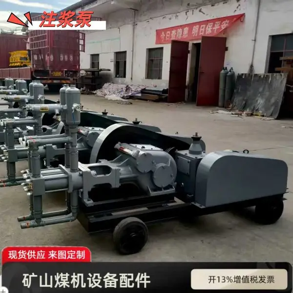 四档变量双液注浆泵 2ZBDS140/6-15柱塞泵 建筑桥梁水泥泵