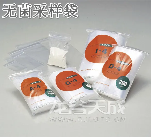 无菌自封袋 已灭菌 自封口塑料袋 透明样品袋 一次性采样袋 固体样品包装袋60*85mm