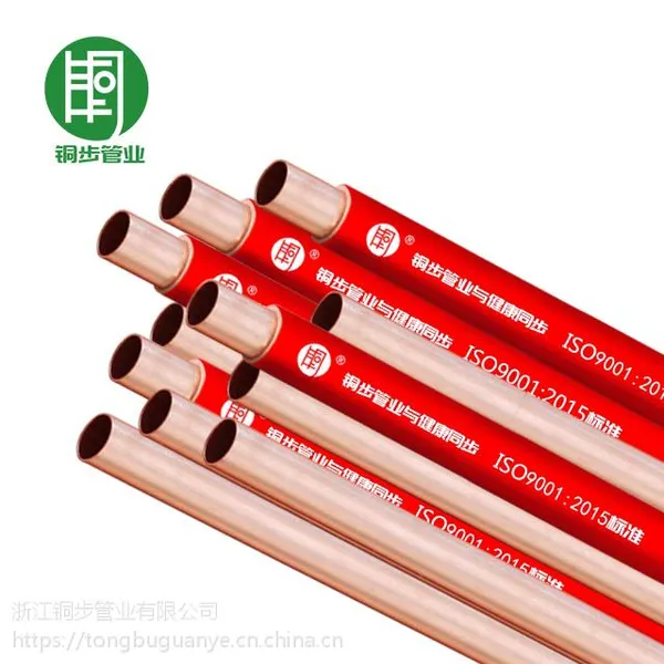 南昌紫铜管件厂家直销 TP2紫铜水管 铜步管业直通三通弯头管件厂家报价