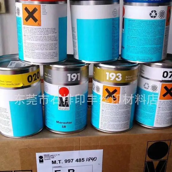 高耐酒精耐磨塑胶丝印油墨