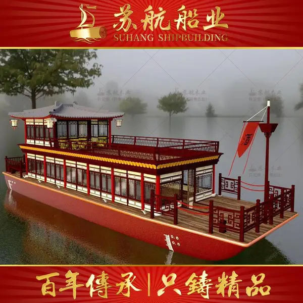 出售画舫船图纸 豪华双层水上敞开式仿古电动休闲旅游木船
