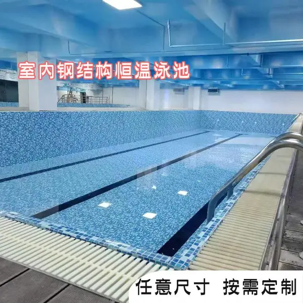 钢结构游泳池工程建设 室内恒温游泳池 游泳池厂家定做