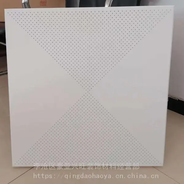 600冲孔铝扣板背面加入隔音纸或吸音棉,降低噪音