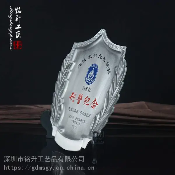 公安局退休民警纪念品定制 刑警退役纪念盘 表彰十佳民警奖牌 泉州纯锡奖牌厂家