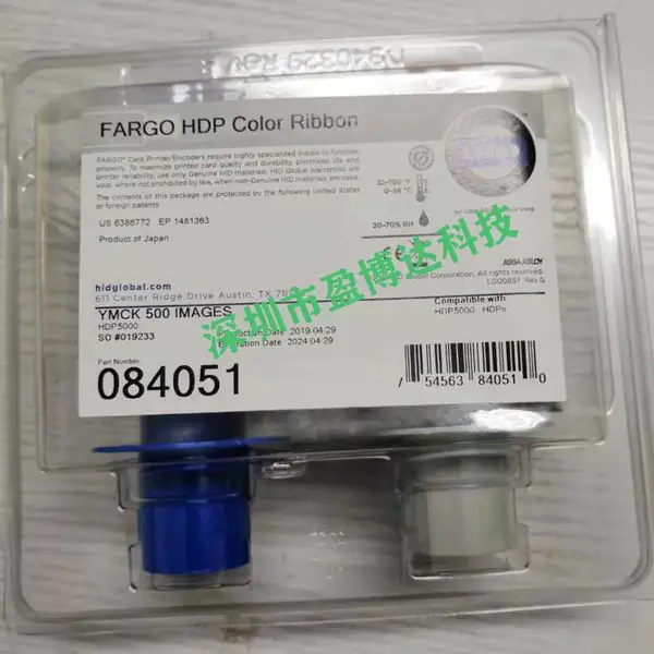 Fargo HDP5000彩色高清热转印机-PVC卡片边到边打印机