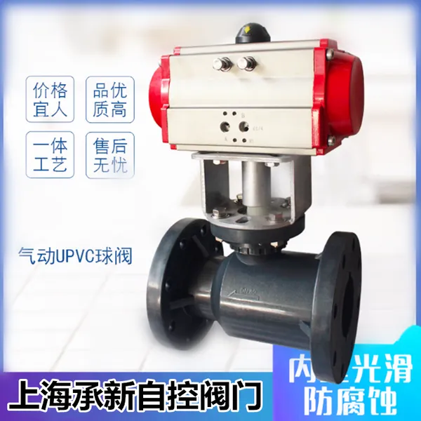 �Ϻ���ӦQ641F-10S DN50�������Ϸ����� PVC�� PVDF��