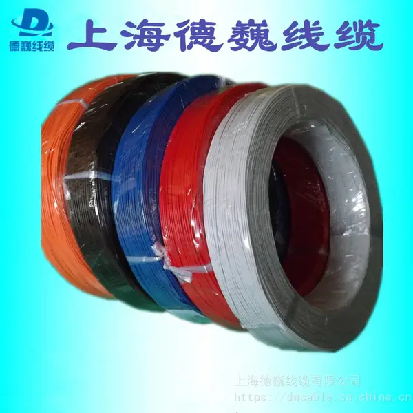 DIN72551标准FLR9Y-A 0.75mm2德标薄壁低压汽车线