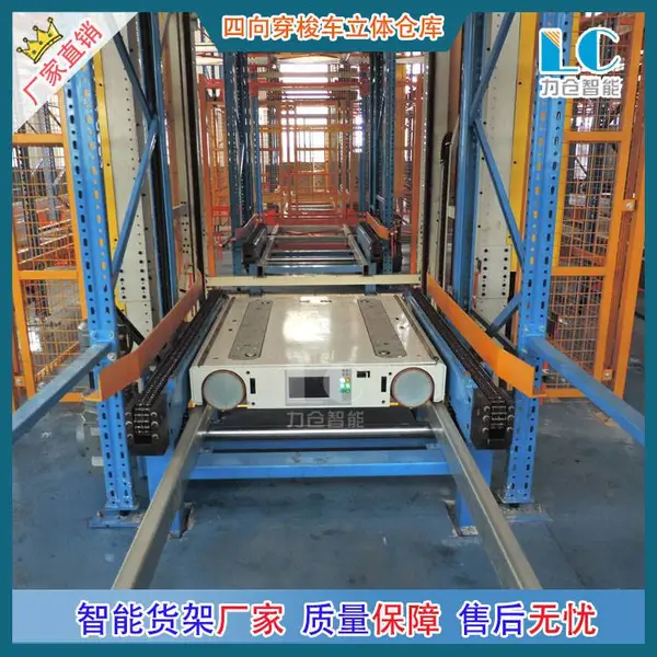 自动化四向穿梭车立体仓库 巷道智能穿梭车货架定制物流仓储系统