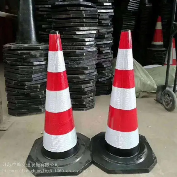 交通橡胶路锥 红白反光路锥 外施工反光路锥 中峰