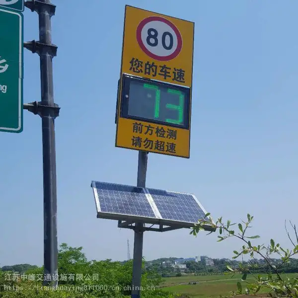 道路施工交通指示牌 反光标牌 太阳能LED道路指示牌 中峰