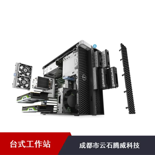 �Ĵ��ɶ�DELL������Ȩ������ ̨ʽ����վ Precision T7820  3��׽����