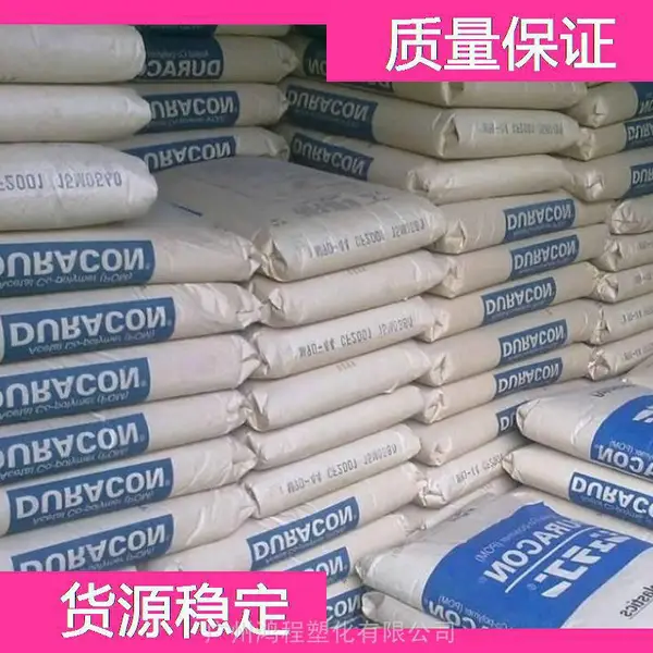 日本出光狮王 PPS Lion Idemitsu Composites PPS C-140SG 增强