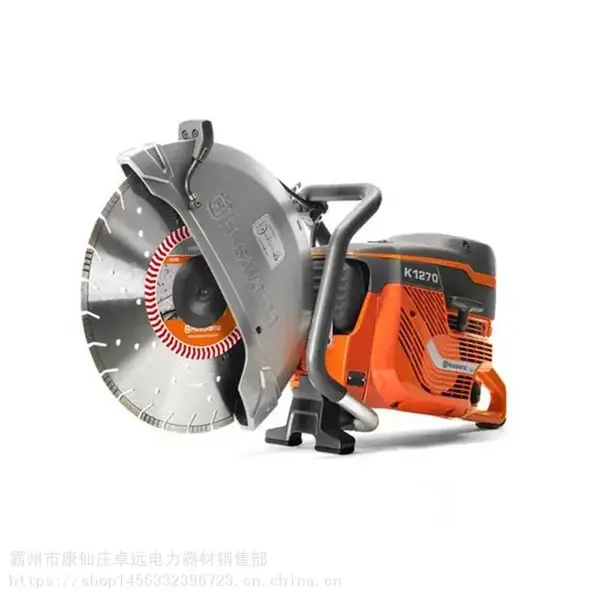 ��Я�������и����主����K1270�����и��������޵�Բ��