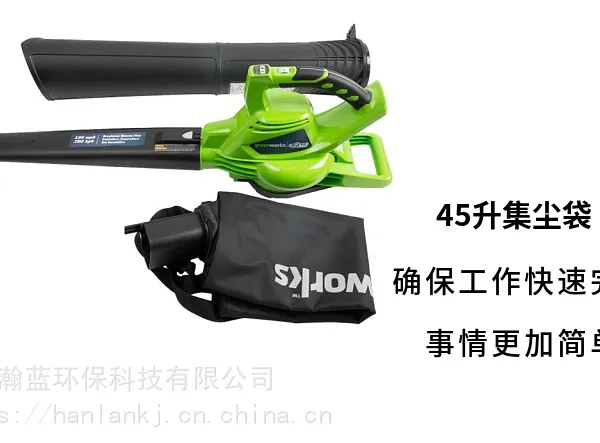 格力博40V吹吸两用BVF442无线电动吹风机吹灰尘吹雪机