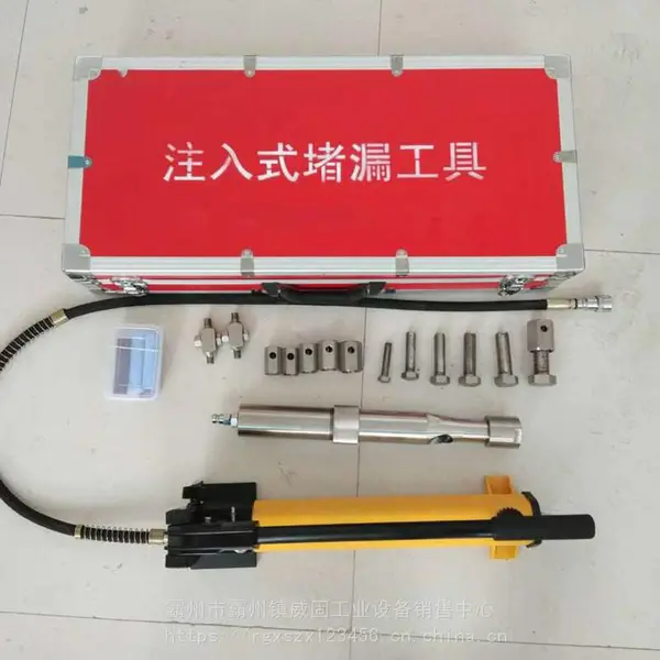 注入式堵漏工具法兰盘堵漏胶消防带压堵漏注胶枪船用小孔封堵胶威固