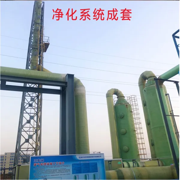 玻璃钢脱硫塔砖窑厂喷淋塔锅炉废气酸雾吸收洗涤净化塔除臭环保