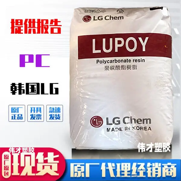 PC 1201-15 ��ճ�� ����ָ��15 ��ײ�������� ����RoHS �Ϲ�͸����Ʒ