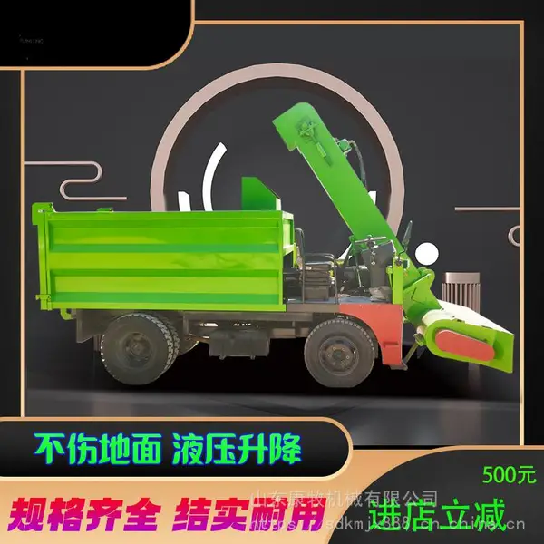 肉牛场粪污清理车 圈舍内污粪铲粪机 冬季棚舍粪尿铲运机