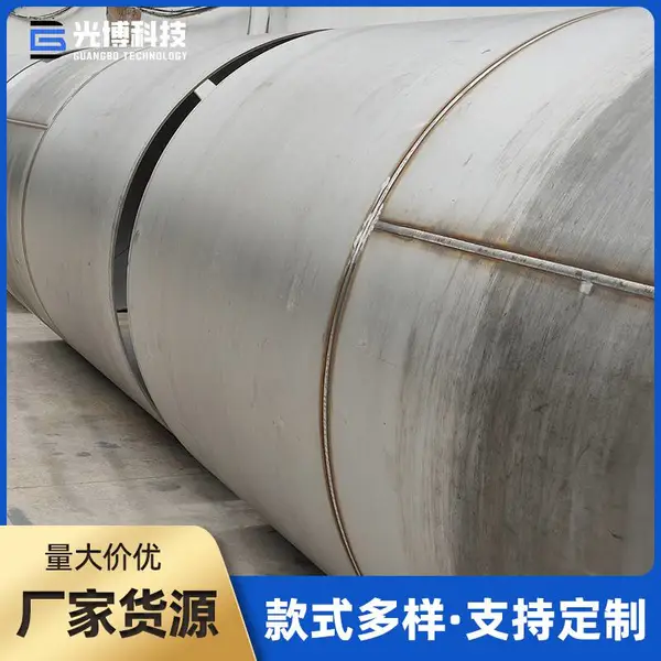 河北不锈钢储罐 304/316L储罐硫酸罐 双氧水储罐 化工储罐 盐酸储罐 光博金属低价直销