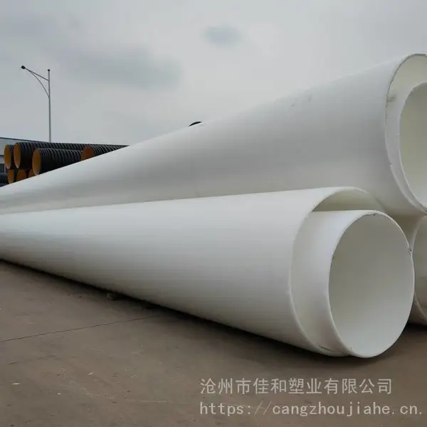 沧州佳和防腐耐温通风PP管直径1000mm