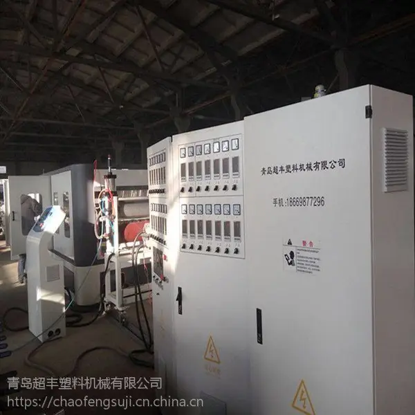 超丰 学校用合成塑胶地板机器设备 PVC塑胶板材生产线