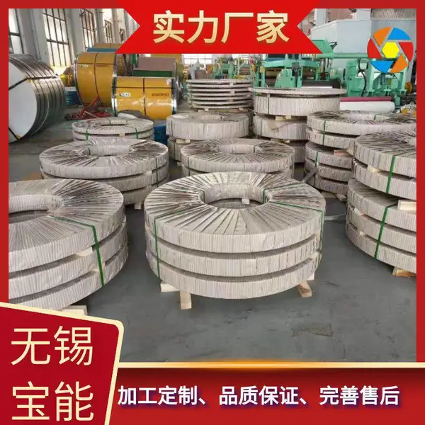太钢443不锈钢带 420不锈钢材料 有磁性430不锈铁 410不锈铁