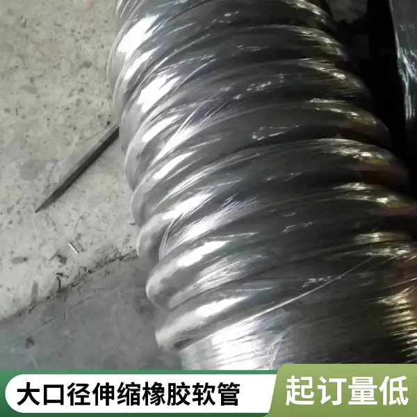 燕赵大口径伸缩橡胶软管软连接 高压排风钢丝黑色伸缩管