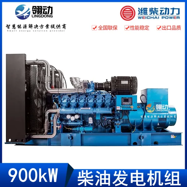 Ϋ��ǵ�·�����ŷ� 900kwǧ�߲��ͷ������ ���ܻ������ͺ�