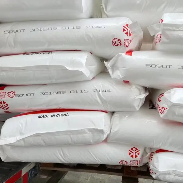 台塑5090T高透明无规共聚物聚丙烯PP做外壳产品
