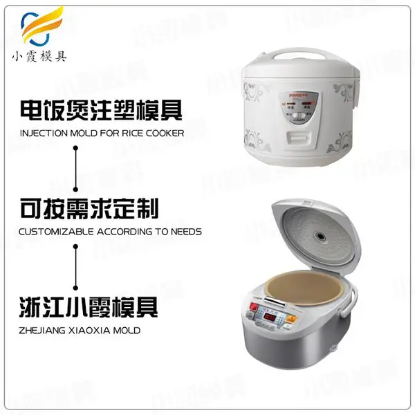 黄岩模具帮我推荐几家