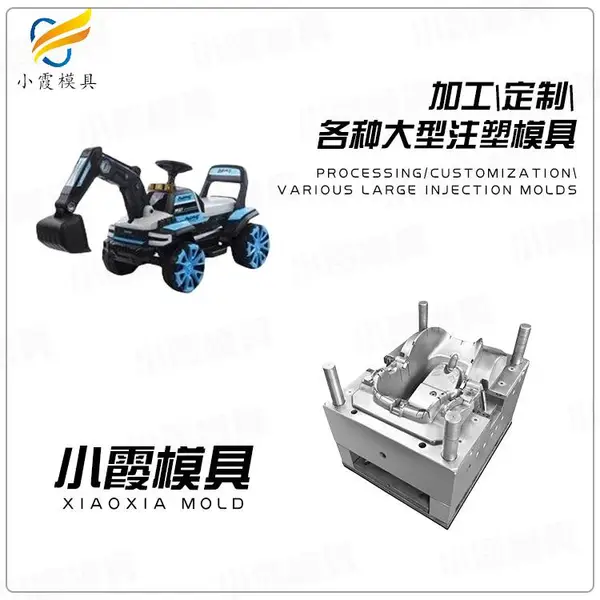 加湿机模具加工厂