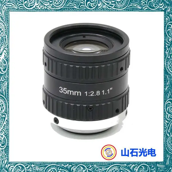 山石光电 靶面1.1英寸 机器视觉镜头 2000万像素 35mm定焦 工业检测 ITS