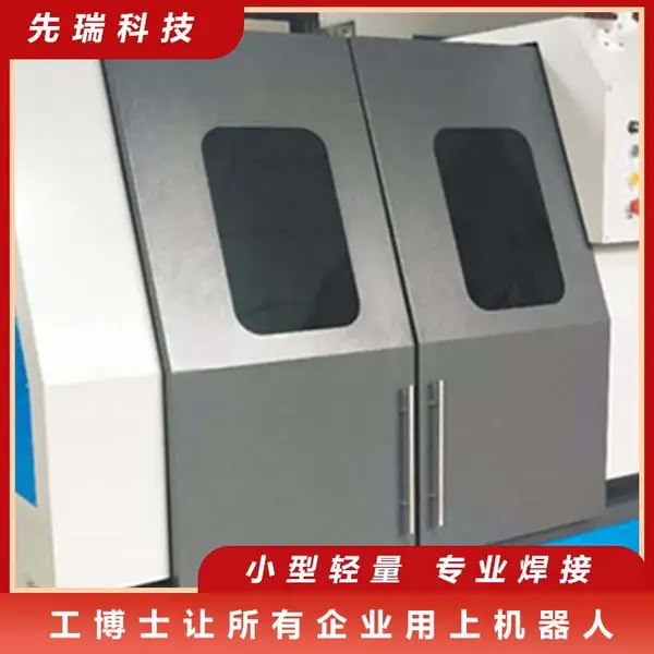 可加工定制 自动环缝焊接设备 有一定的搭接量 驱动电机 先瑞