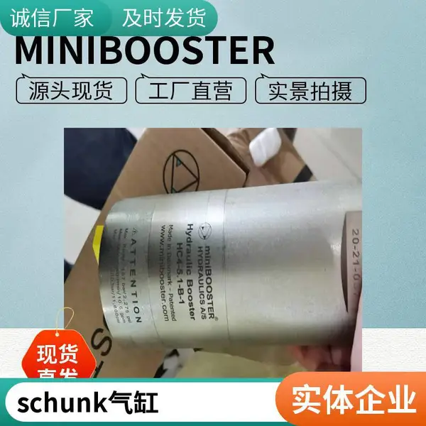 �¹�NORELEM��λ�� 8900-105X12ŷ��ʵ����Ӧ��,һվʽ�ɹ�