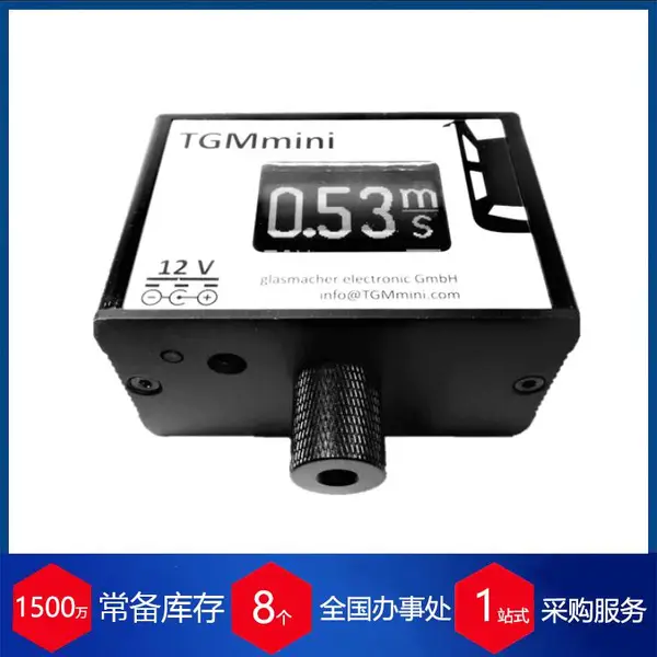 �����¹�Glasmacher���Źر��ٶȲ�����TGM mini