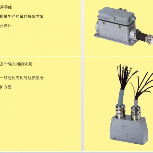 �¹�HARTING ��ͤ/���� ��ҵ������harting��AV���ӡ����������ϵ��HARTING02 05 000 0001