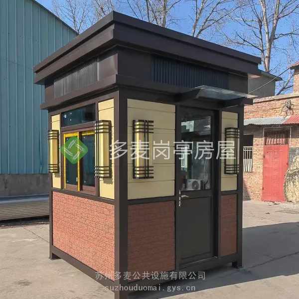常州保安岗亭品牌厂家-常州岗亭房屋批发厂家-常州岗亭房屋定制厂家
